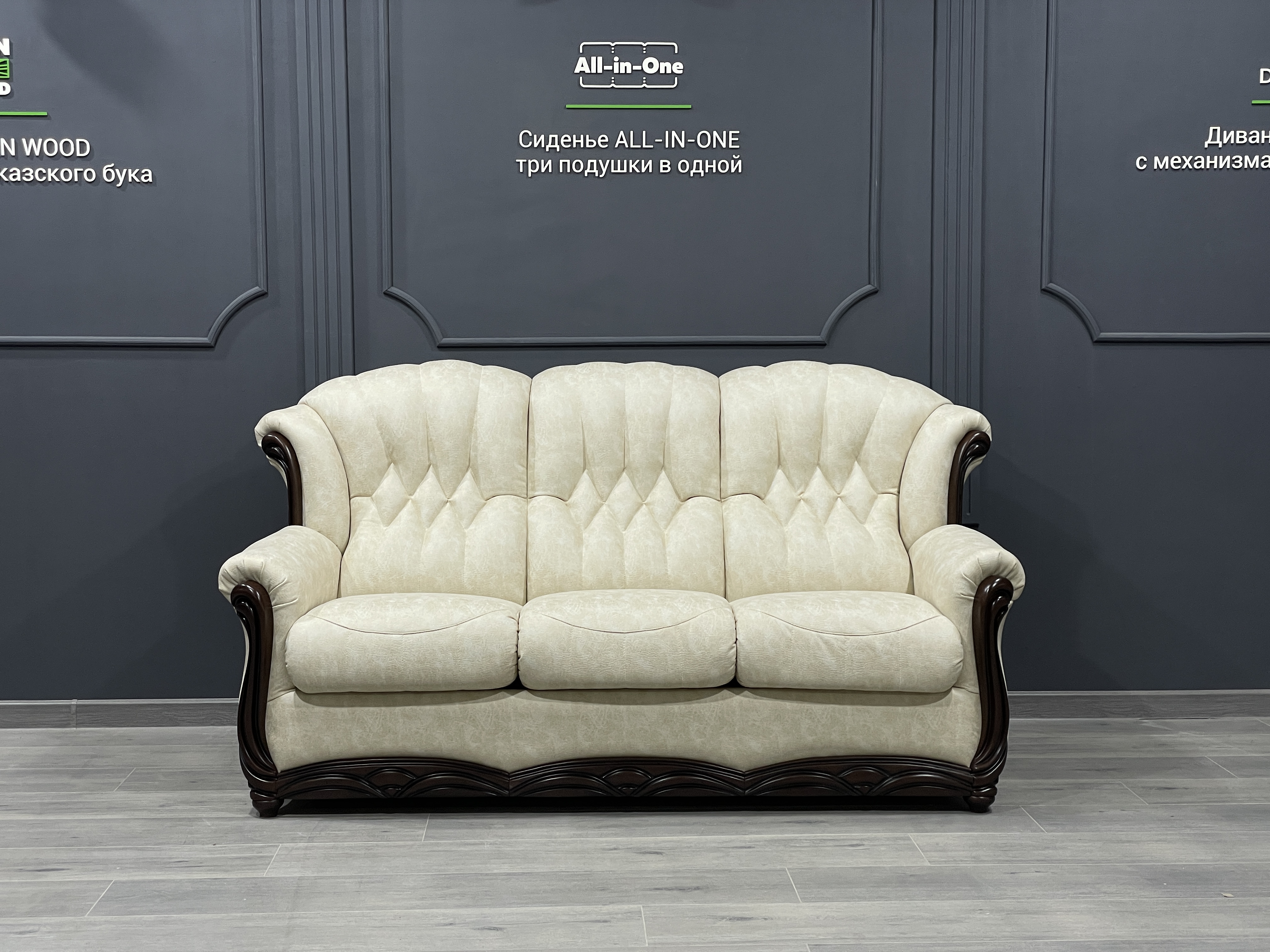 3-х местный диван "Венеция" Качканар-мебель